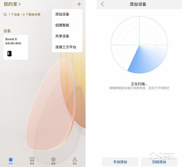 典雅外形下卻有最新科技，華為青稞Q7智能鎖體驗