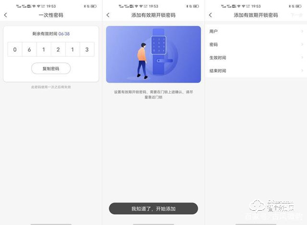 自動上鎖加持，TCL物聯網智能鎖K6P體驗