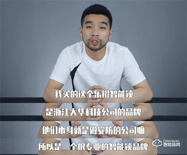 樂橙V8視頻鎖測評：遠程視頻語音和全自動鎖體，家門外安全不擔心