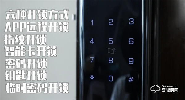 樂橙V8視頻鎖測評：遠程視頻語音和全自動鎖體，家門外安全不擔心