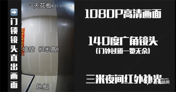 樂橙V8視頻鎖測評：遠程視頻語音和全自動鎖體，家門外安全不擔心