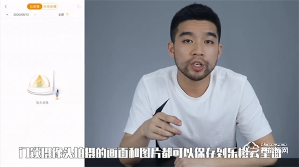 樂橙V8視頻鎖測評：遠程視頻語音和全自動鎖體，家門外安全不擔心