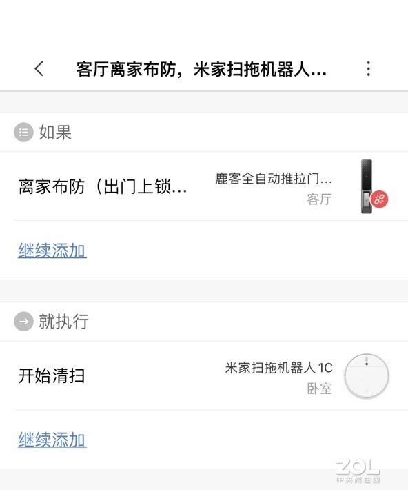 2000檔的全能王，鹿客S30全自動智能門鎖評測