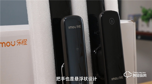 樂橙V8視頻鎖，一把帶給你安心的智能鎖！