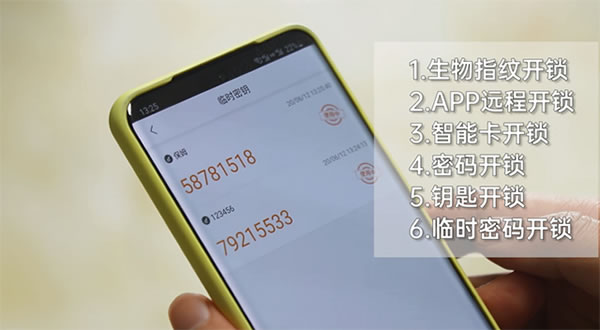 樂橙V8視頻鎖，一把帶給你安心的智能鎖！