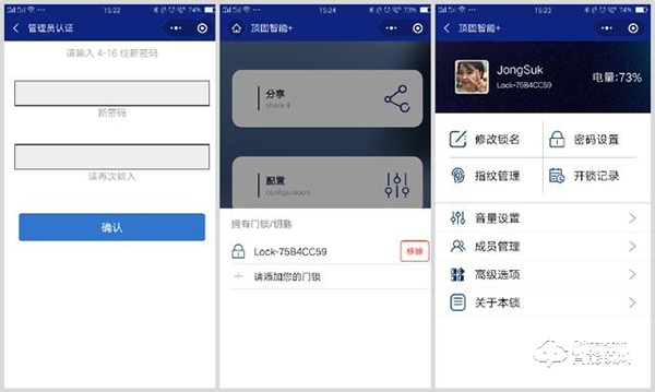 頂固安全門鎖ND100評測：簡而不凡，給家庭多重守護