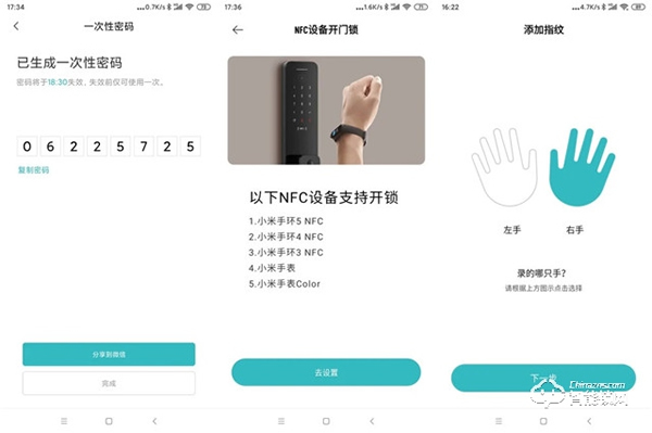 小米全自動智能門鎖評測：開門步驟簡化，一句話就能解鎖