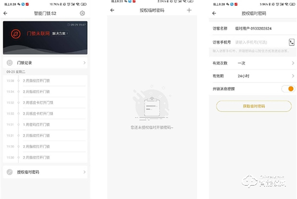 主打智能門鎖品牌裝修新房換門鎖，智能歐瑞博智能鎖給你安家防護(hù)