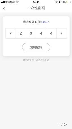 做最懂你的門鎖——TCL物聯(lián)網(wǎng)智能鎖K6V初體驗