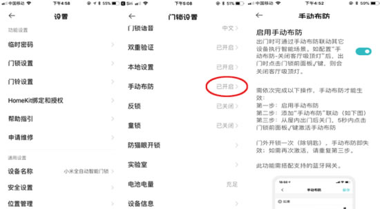 小米全自動智能門鎖評測：1秒開鎖支持智能聯動