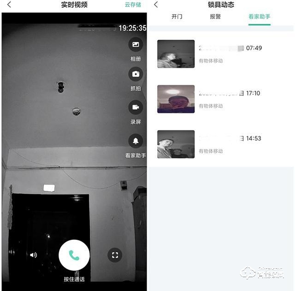 一次投入多重守護，帶貓眼的全自動智能鎖