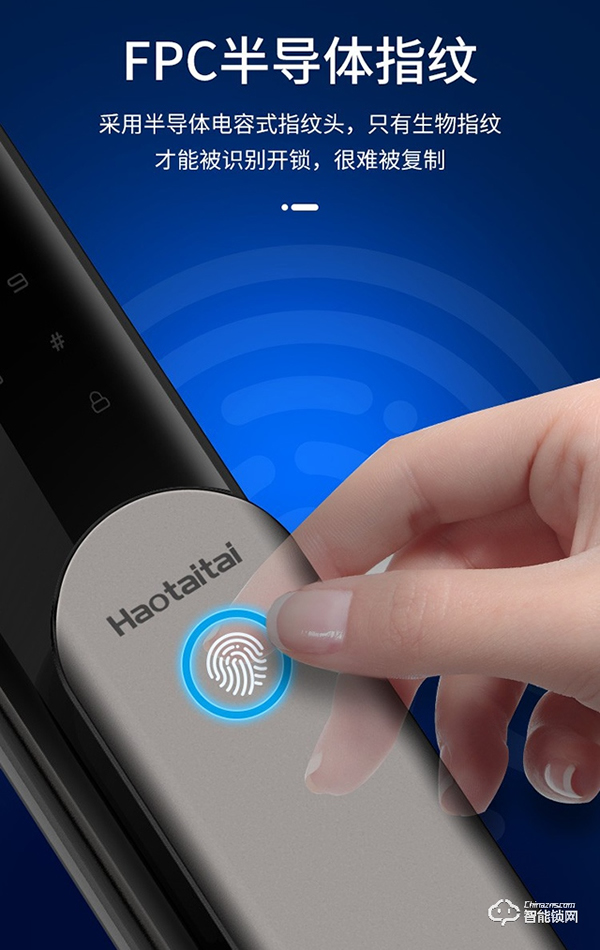 時尚、輕奢、安全 || 好太太新品智能鎖V9體驗