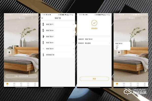 糖紙眾測丨歐瑞博智能門鎖 S2：精致的外表，智能的「芯」