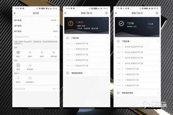 糖紙眾測丨歐瑞博智能門鎖 S2：精致的外表，智能的「芯」