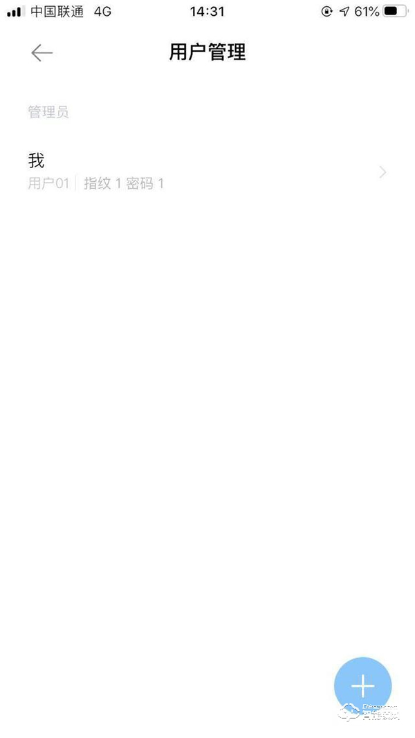 Aqara全自動智能推拉鎖D100，讓我成為全村最靚的仔