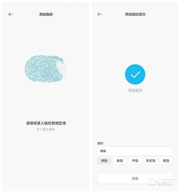 老丟鑰匙不如扔掉鑰匙，讓你家的門更加安全，小米智能門鎖E體驗
