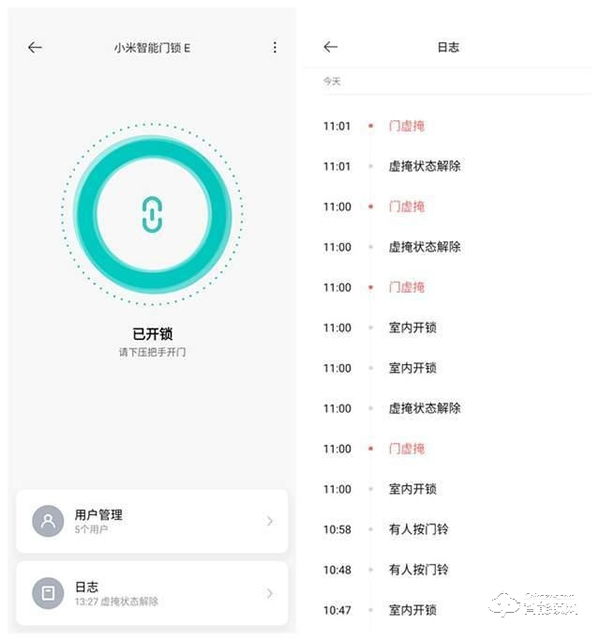 老丟鑰匙不如扔掉鑰匙，讓你家的門更加安全，小米智能門鎖E體驗