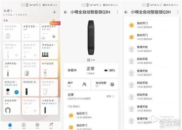 拒絕花里胡哨，德施曼小嘀Q3H智能指紋鎖體驗