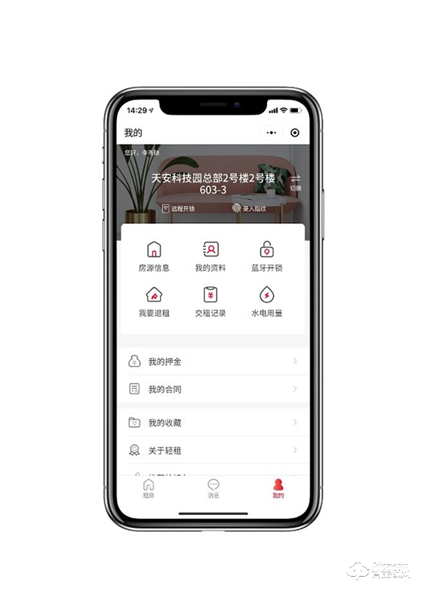 輕租智能鎖真實(shí)測(cè)評(píng)：租的放心，管的省心