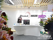 企業辦公智能門鎖解決方案，綠米Aqara打造開鎖新方式