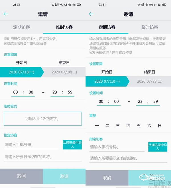 旗艦級安全：三星物聯網智能鎖DR719體驗評測