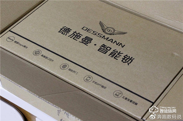 3D人臉識別開門，給家全方位守護：德施曼R8人臉智能鎖體驗