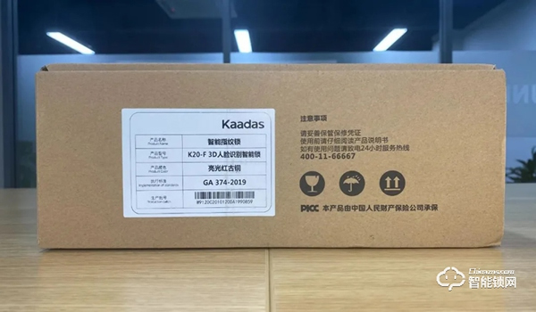 凱迪仕K20-F測評：行業老大的3D人臉識別智能鎖新品，究竟怎么樣？