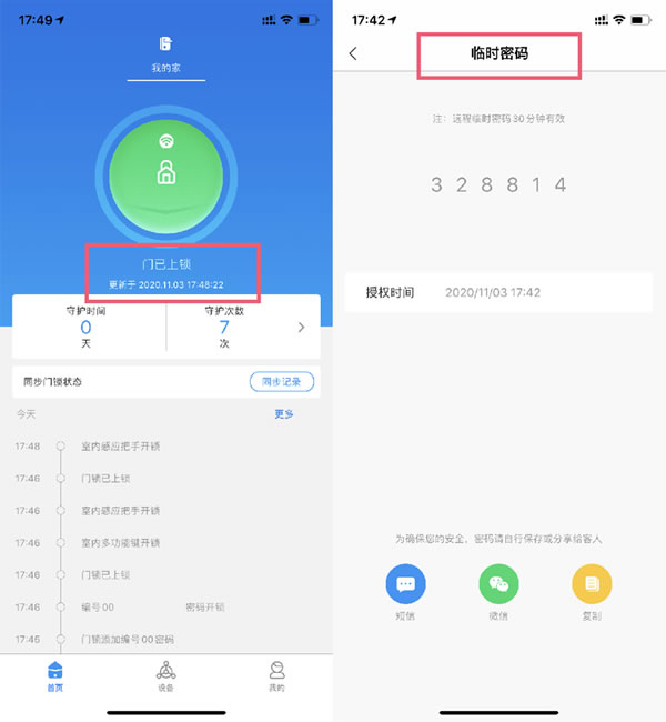 凱迪仕K20-F測評：行業老大的3D人臉識別智能鎖新品，究竟怎么樣？