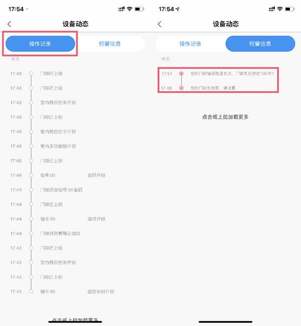 凱迪仕K20-F測評：行業老大的3D人臉識別智能鎖新品，究竟怎么樣？