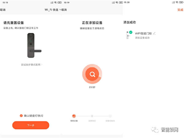 看的見的安全感！悟空iX智能門鎖全方位守護你的家