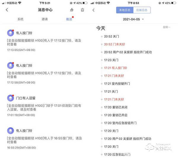再一次定義智能門鎖-綠米Aqara全屋智能推拉門鎖H100