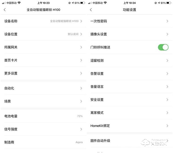再一次定義智能門鎖-綠米Aqara全屋智能推拉門鎖H100