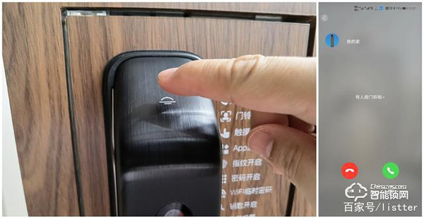 自從裝了帶可視貓眼的智能門(mén)鎖，再也不用擔(dān)心女朋友一個(gè)人在家了