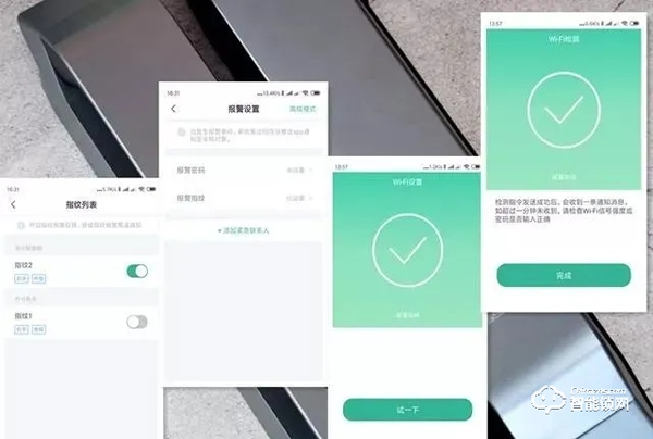 沒有不滿意，只有更高級！全自動智能鎖——德施曼Q5