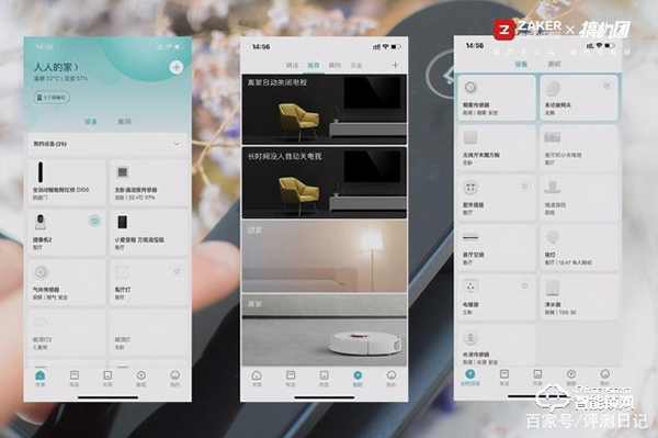 一握開啟智能家——Aqara 全自動智能推拉鎖 D100體驗