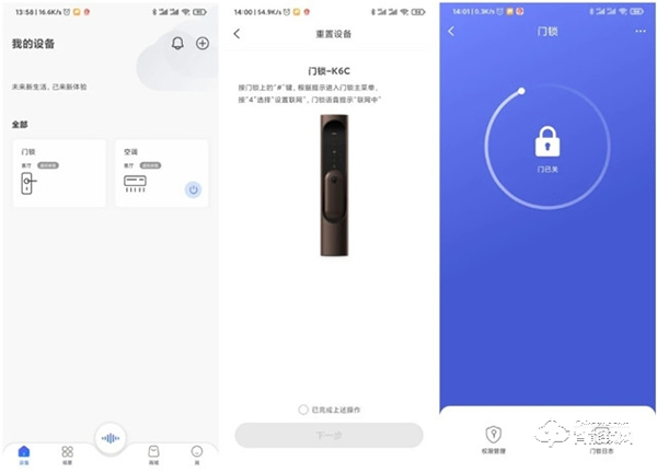 雙芯雙電機，開門更便捷，自動上鎖更放心！TCL指紋智能鎖K6C評測