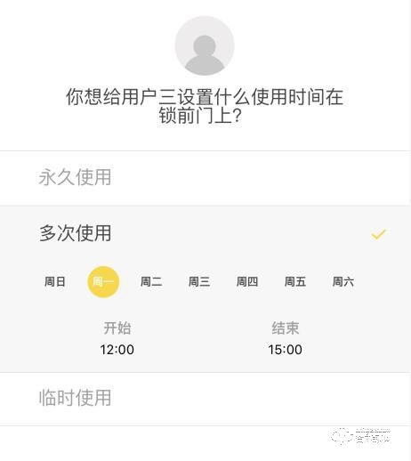 180年老牌門鎖匠心作，耶魯智能鎖YMH71評(píng)測(cè)