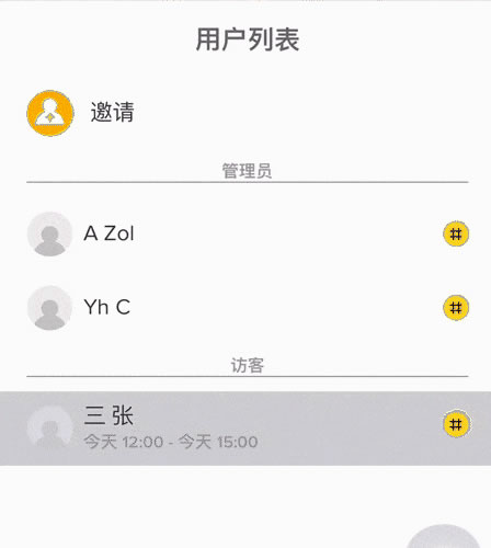 180年老牌門鎖匠心作，耶魯智能鎖YMH71評(píng)測(cè)