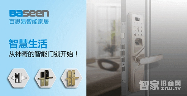 智能鎖十大品牌實(shí)力排行榜