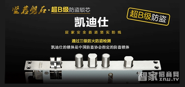 智能鎖十大品牌實(shí)力排行榜