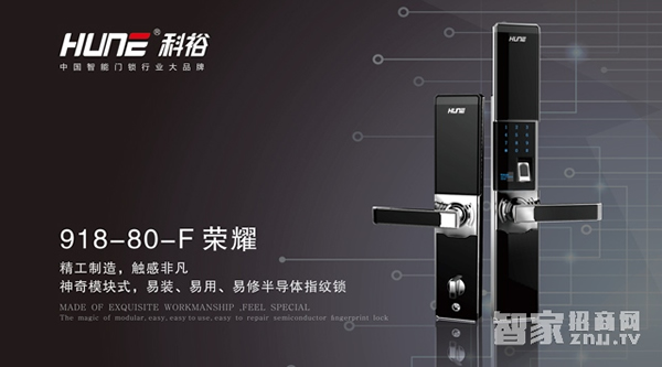 智能鎖十大品牌實(shí)力排行榜