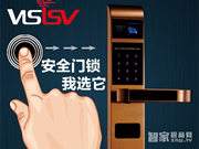 威薩智能鎖—威薩智能鎖如何加盟