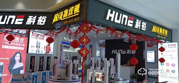 智能鎖在網(wǎng)上還是在實(shí)體店購買好？