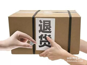 干貨丨顧客發現智能鎖買貴了,鬧著要退怎么辦?