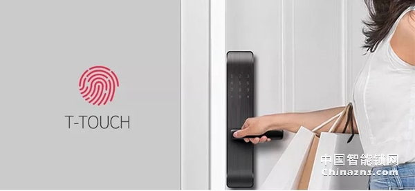 給你一個(gè)億 你敢投資智能鎖行業(yè)嗎