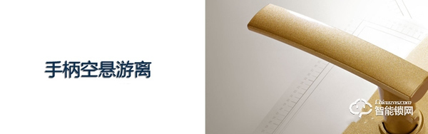 海貝斯智能鎖加盟怎么樣 海貝斯智能鎖加盟優(yōu)勢