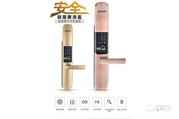 金點(diǎn)原子指紋鎖加盟怎么樣 金點(diǎn)原子指紋鎖加盟政策是什么