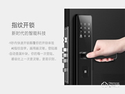 名門靜音門鎖加盟怎么樣 名門靜音門鎖加盟好不好