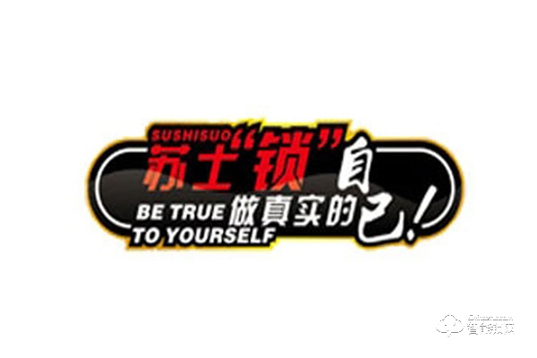 華夏盾智能鎖加盟優勢 華夏盾智能鎖加盟條件