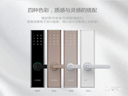 鹿客指紋鎖加盟優勢是什么 鹿客指紋鎖加盟扶持政策介紹